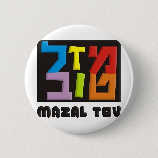 Mazal Tov Button (Vorderseite)