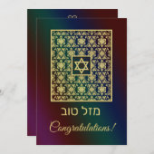 Mazal Tov Gold Damask Rainbow Card (Vorne/Hinten)