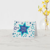 Mazal Tov - Grußkarte - Grau Karte (Gelbe Blume)