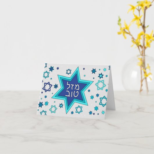 Mazal Tov - Grußkarte - Grau Karte (Gelbe Blume)