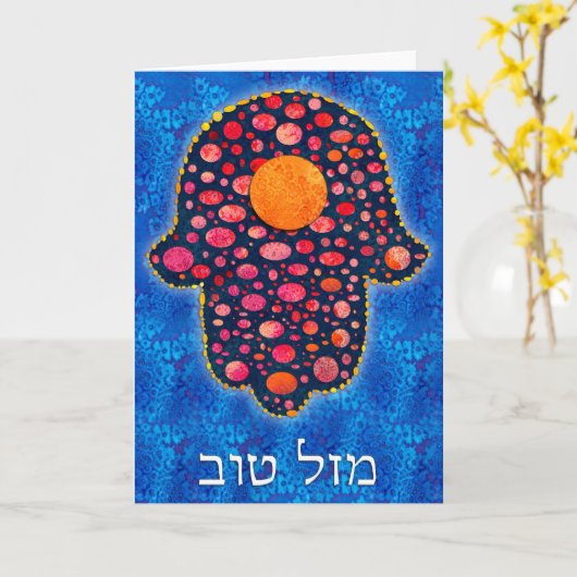 Mazal tov Hamsa -1 Karte (Gelbe Blume)