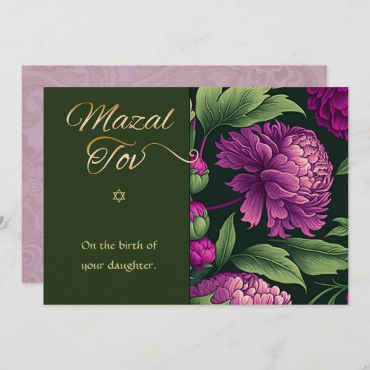 Mazal Tov Herzlichen Glückwunsch Geburt der Baby G Mitteilungskarte (Vorne/Hinten)