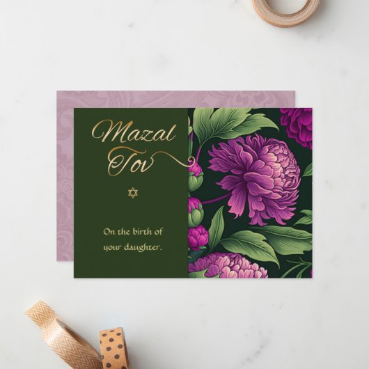 Mazal Tov Herzlichen Glückwunsch Geburt der Baby G Mitteilungskarte (Vorderseite/Rückseite Beispiel)