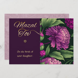 Mazal Tov Herzlichen Glückwunsch Geburt der Baby G Mitteilungskarte