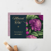 Mazal Tov Herzlichen Glückwunsch Geburt der Baby G Mitteilungskarte (Vorderseite/Rückseite Beispiel)