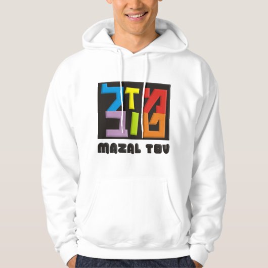 Mazal Tov Hoodie (Vorderseite)