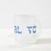 Mazal Tov Mattglastasse (VorderseiteRechts)