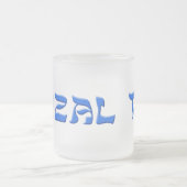 Mazal Tov Mattglastasse (Mittel)