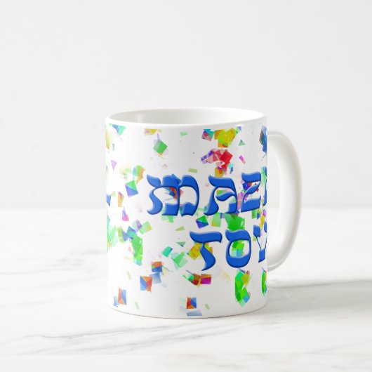 Mazal Tov mit Confetti Kaffeetasse (VorderseiteRechts)