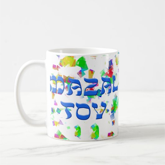 Mazal Tov mit Confetti Kaffeetasse (Links)