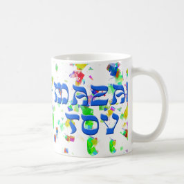 Mazal Tov mit Confetti Kaffeetasse