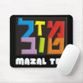 Mazal Tov Mousepad (Mit Mouse)