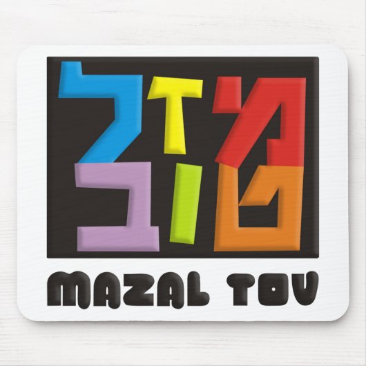 Mazal Tov Mousepad (Vorne)