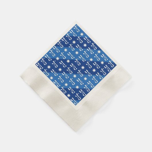 Mazal Tov Napkins Serviette (Ecke)
