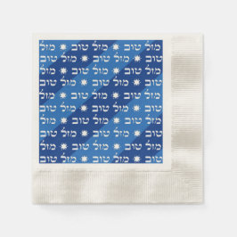 Mazal Tov Napkins Serviette