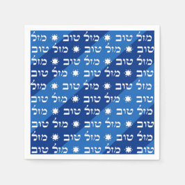 Mazal Tov Napkins Serviette