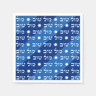Mazal Tov Napkins Serviette