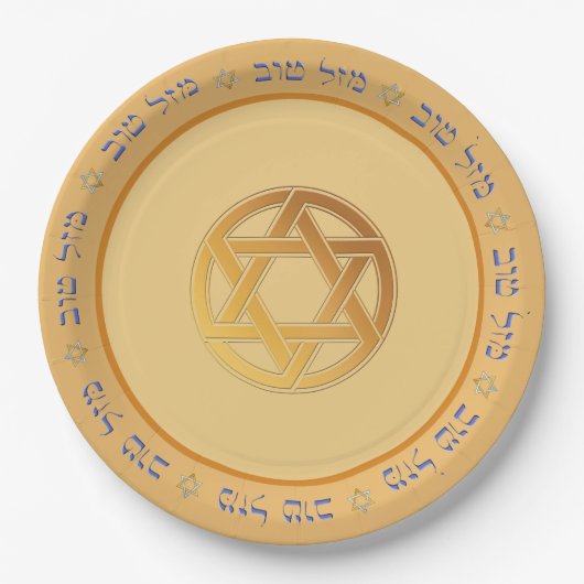 Mazal Tov PapierTeller (Vorderseite)