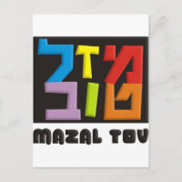 Mazal Tov
