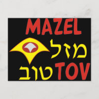 Mazal Tov