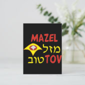Mazal Tov Postkarte (Stehend Vorderseite)