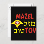 Mazal Tov Postkarte (Vorne/Hinten)