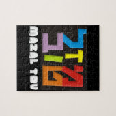Mazal Tov Puzzle (Horizontal)