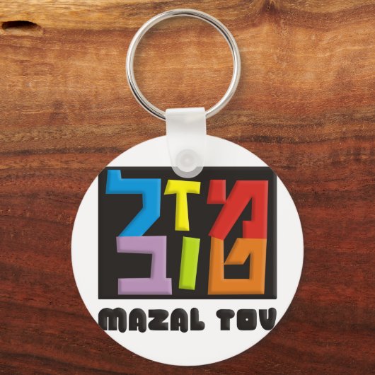 Mazal Tov Schlüsselanhänger (Vorderseite)