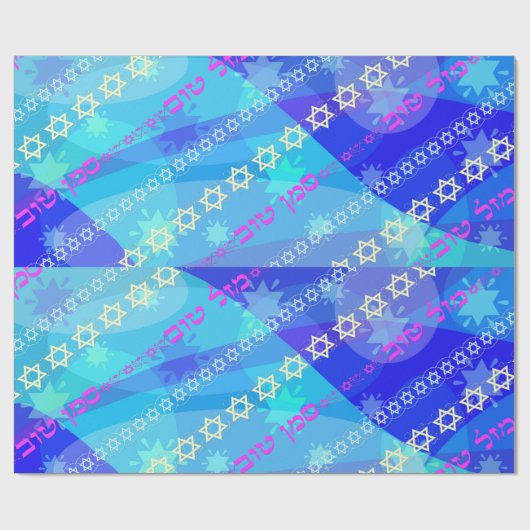 Mazal Tov - Siman Tov Wrapping Paper Geschenkpapier (Flach)
