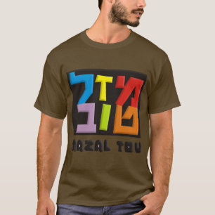 Mazal Tov T-Shirt