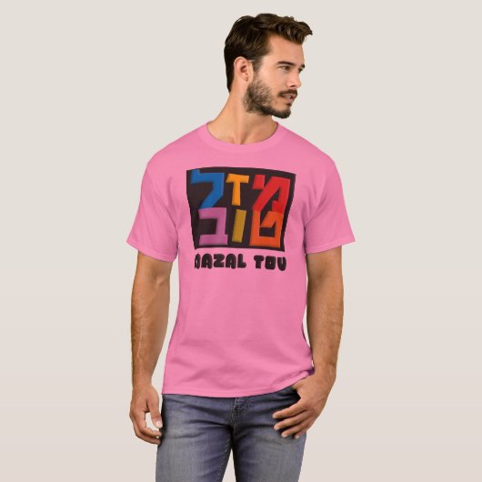 Mazal Tov T-Shirt (Vorne ganz)
