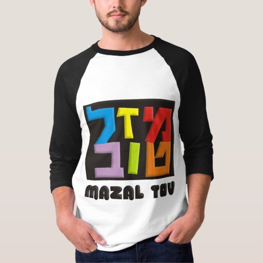 Mazal Tov T-Shirt (Vorderseite)