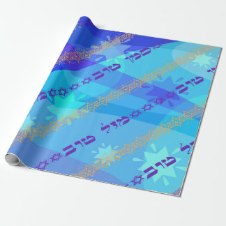 Mazal Tov u Siman Tov Packpapier