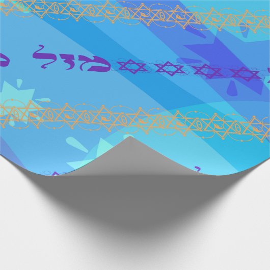 Mazal Tov u Siman Tov Packpapier (Ecke)