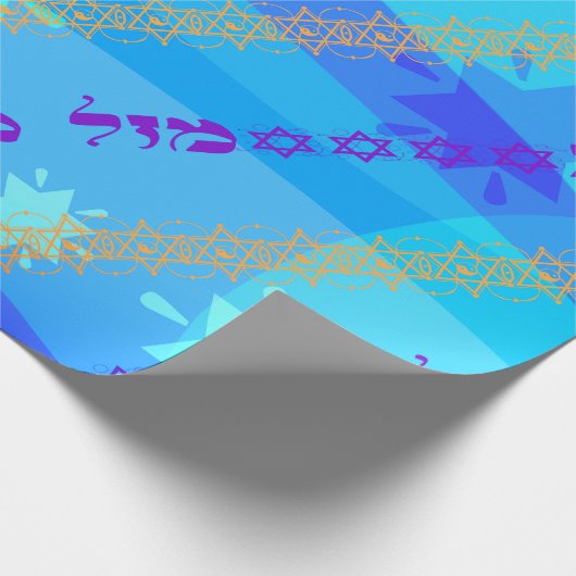 Mazal Tov u Siman Tov Packpapier (Ecke)