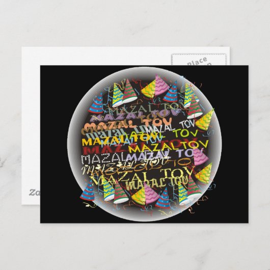 Mazaltovs Postkarte (Vorne/Hinten)