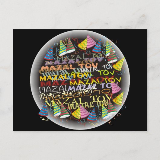 Mazaltovs Postkarte (Vorderseite)