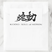 Mazda Kodo: Soul des Motion Sticker (Tasche)