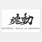 Mazda Kodo: Soul des Motion Sticker (Vorderseite)