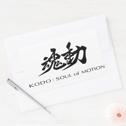 Mazda Kodo: Soul des Motion Sticker (Umschlag)