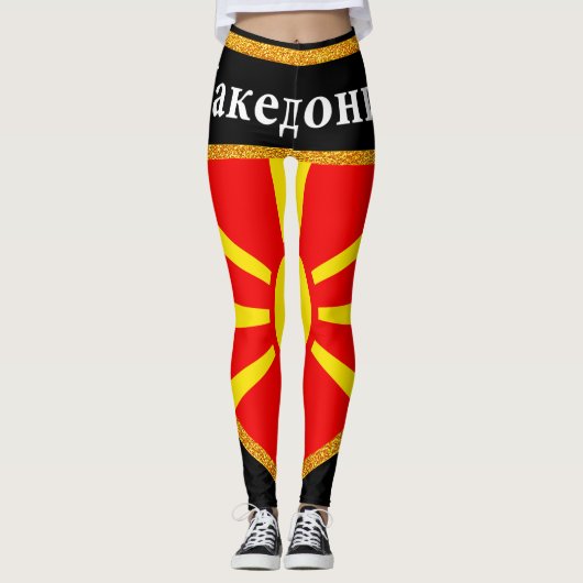 Mazedonien-Flagge Leggings (Vorderseite)