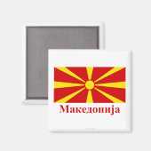 Mazedonien-Flagge mit Namen Magnet (Vorderseite/Rückseite)