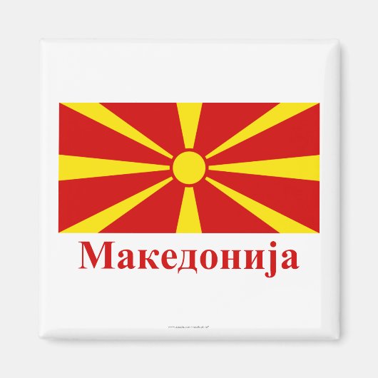 Mazedonien-Flagge mit Namen Magnet (Vorne)