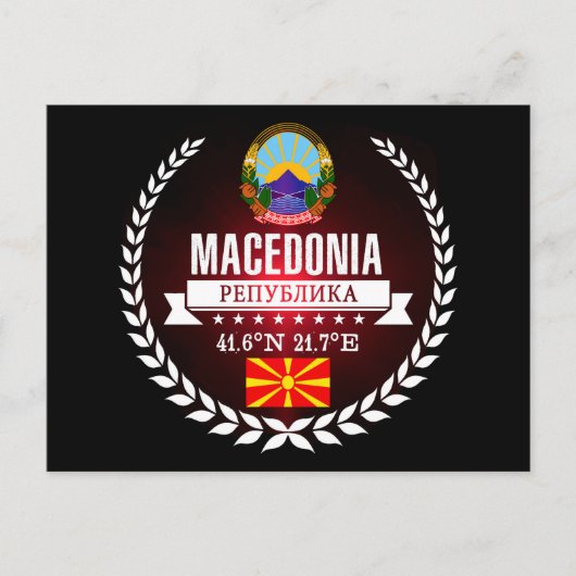 Mazedonien Postkarte (Vorderseite)