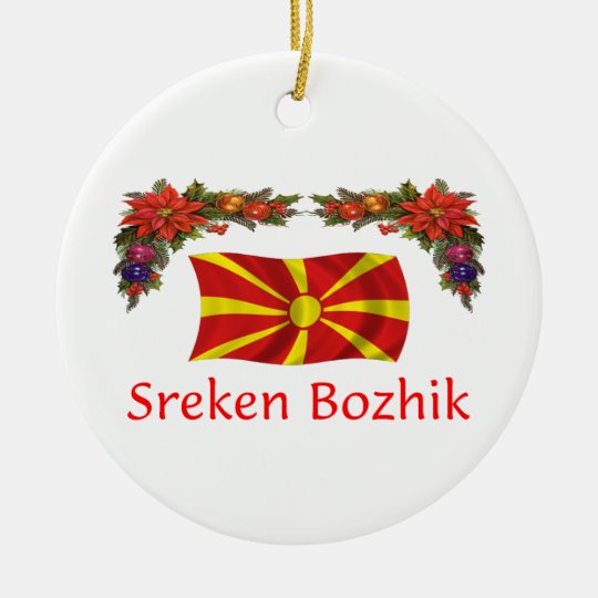 Mazedonien-Weihnachten Keramik Ornament  Zazzle.de