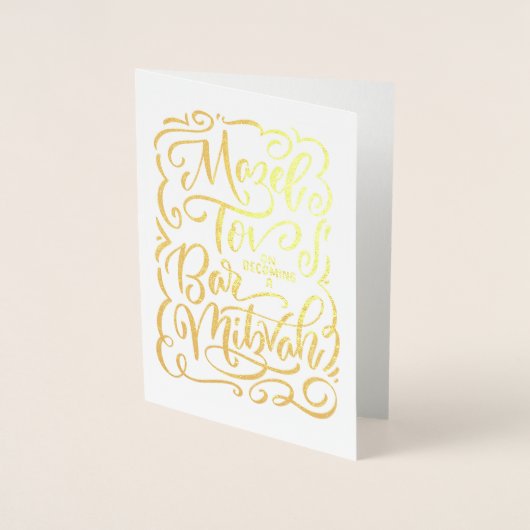 Mazel Tov auf Bar Mitzvah Card werden Folienkarte (Vorderseite)
