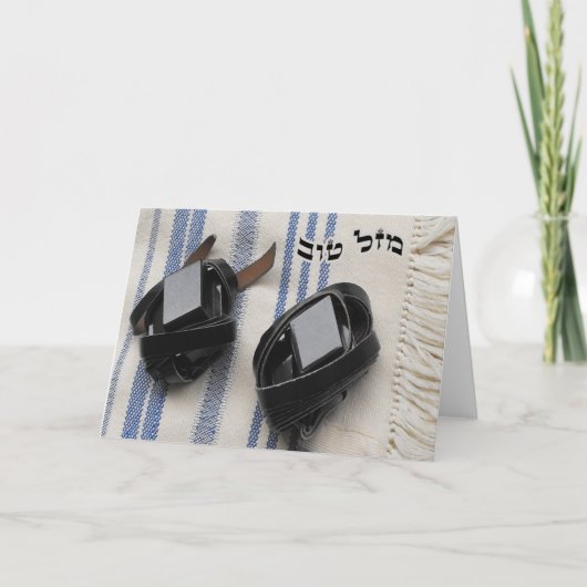 Mazel Tov auf Hebräer - Tallis u. Tefillin Karte (Vorderseite)