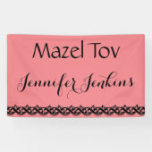 Mazel Tov Banner (Horizontal)