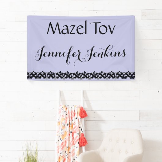 Mazel Tov Banner (Insitu)