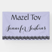 Mazel Tov Banner (Horizontal)